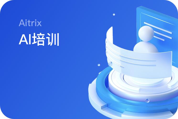 理性分析师